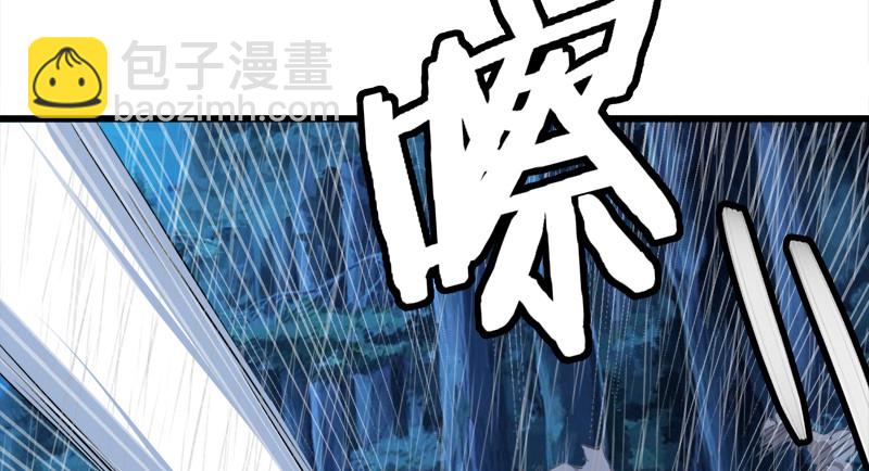 第一百零一话 功力全失50