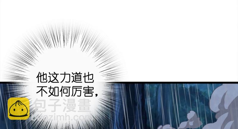 第一百零一话 功力全失53
