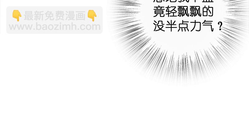 第一百零一话 功力全失55