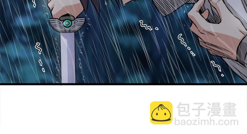 第一百零一话 功力全失64