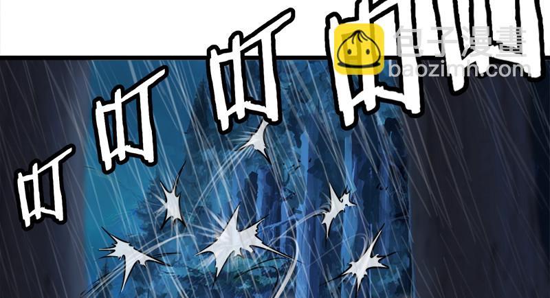 第一百零一话 功力全失68