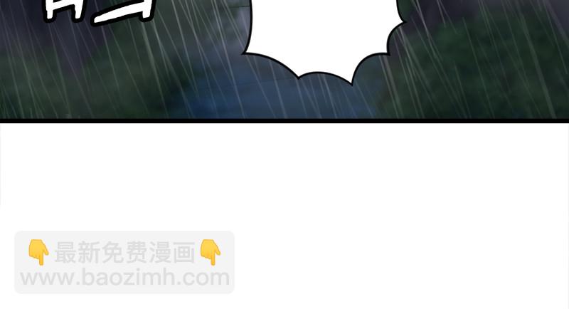 第一百零一话 功力全失70