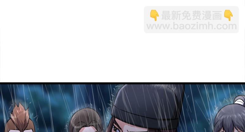 第一百零一话 功力全失71