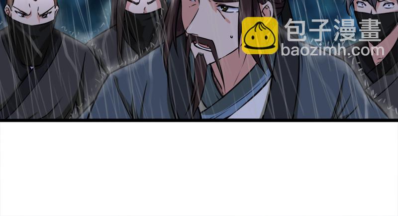第一百零一话 功力全失72