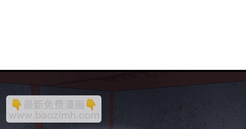 第一百零一话 功力全失76