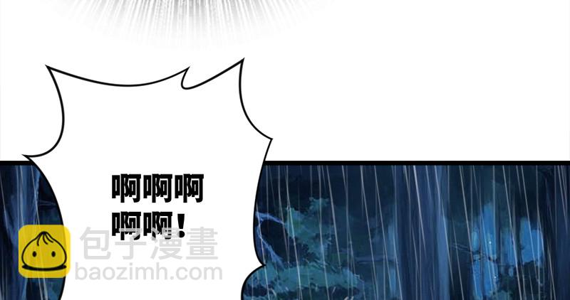 第一百零一话 功力全失82
