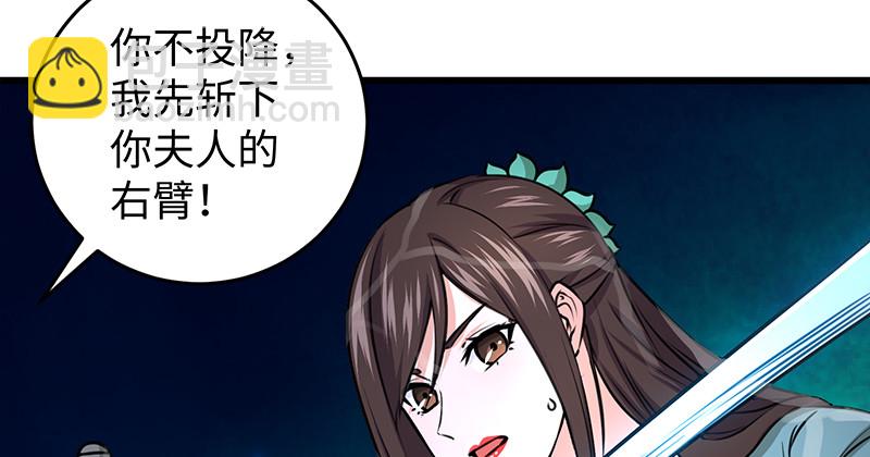 第一百零二话 遭擒65