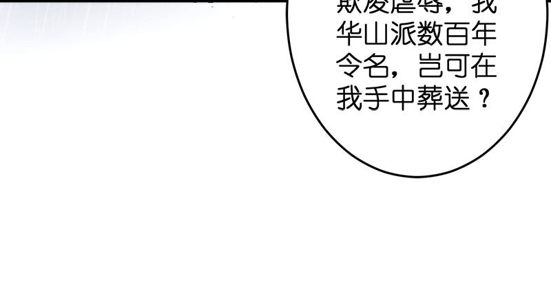 第一百零二话 遭擒71