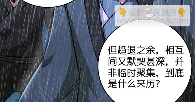 第一百零二话 遭擒85