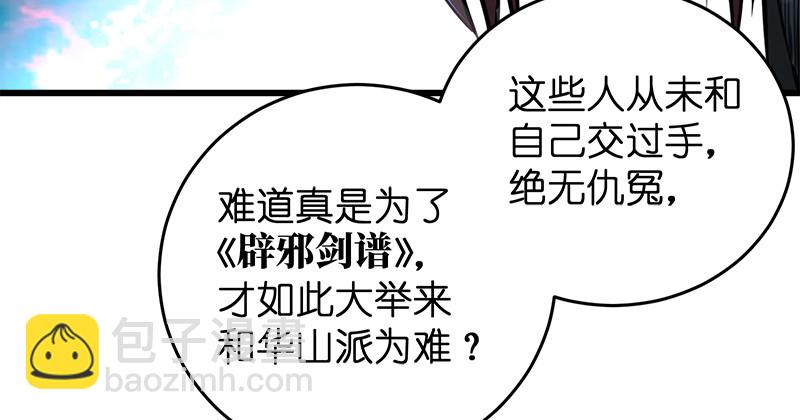 第一百零二话 遭擒89