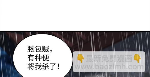 第一百零三话 索谱105