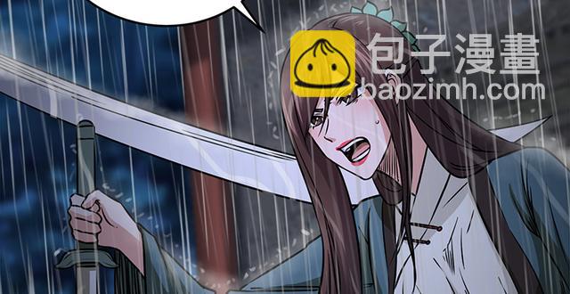 第一百零三话 索谱106