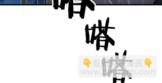 第一百零三话 索谱108