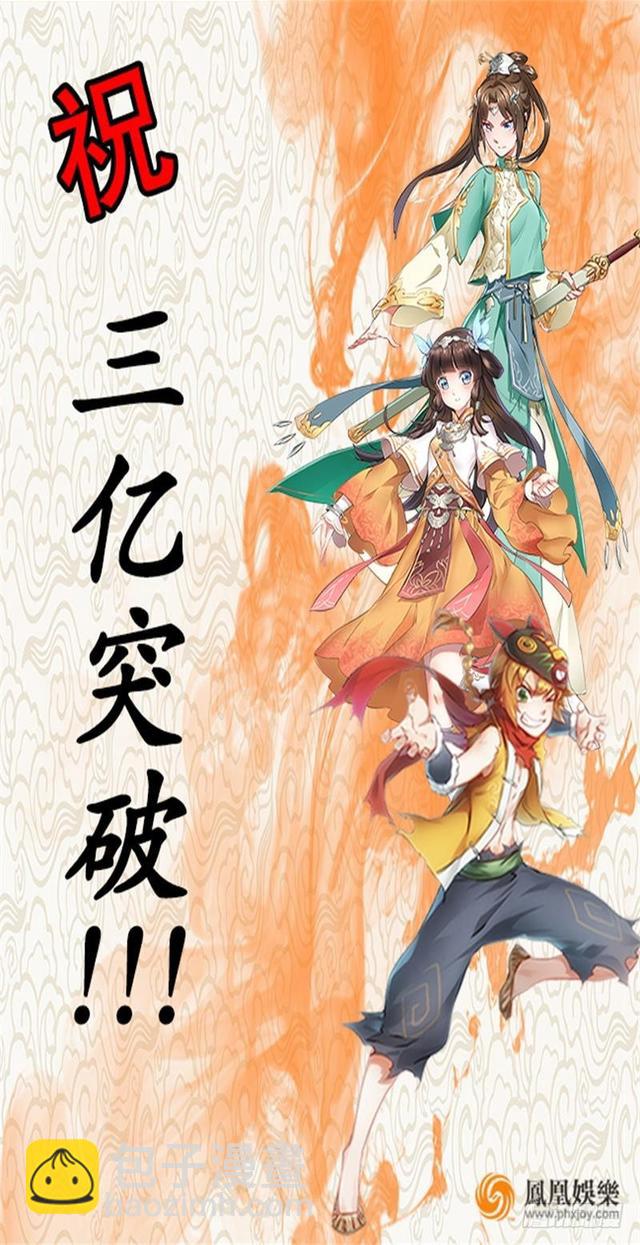 第一百零三话 索谱110
