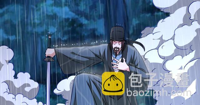 第一百零三话 索谱22