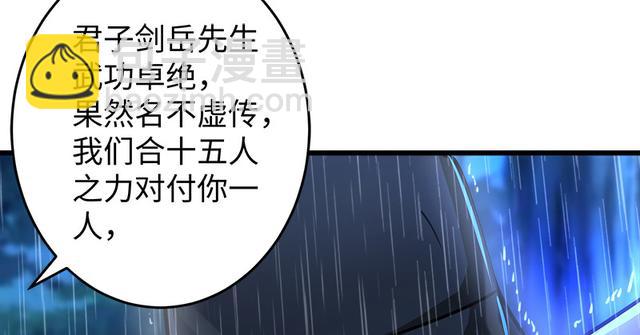 第一百零三话 索谱28