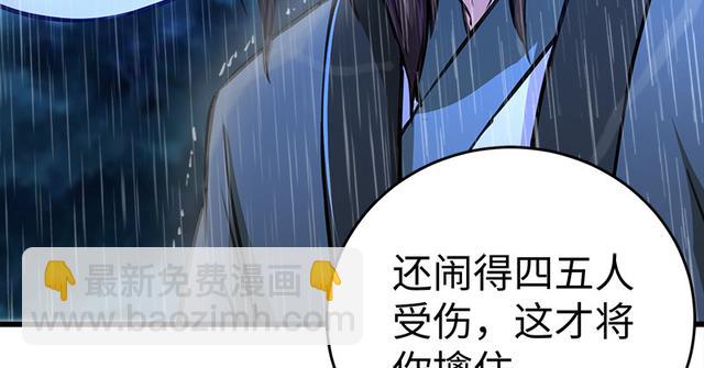 第一百零三话 索谱30