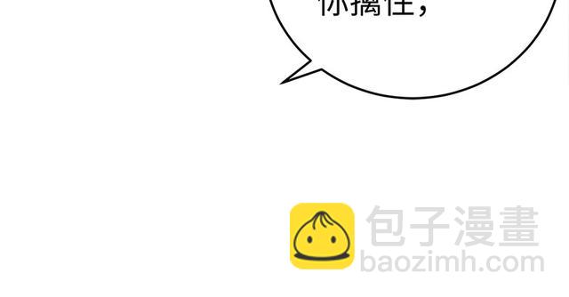 第一百零三话 索谱31