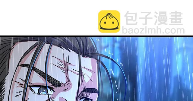 第一百零三话 索谱32