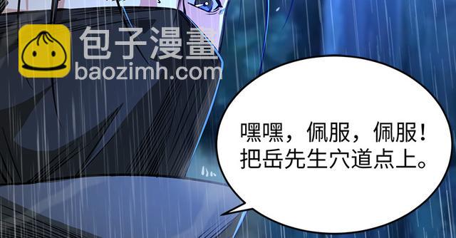 第一百零三话 索谱33