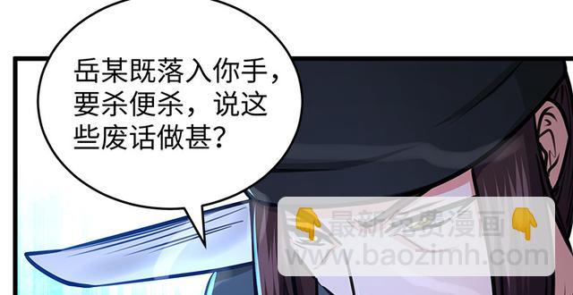 第一百零三话 索谱39
