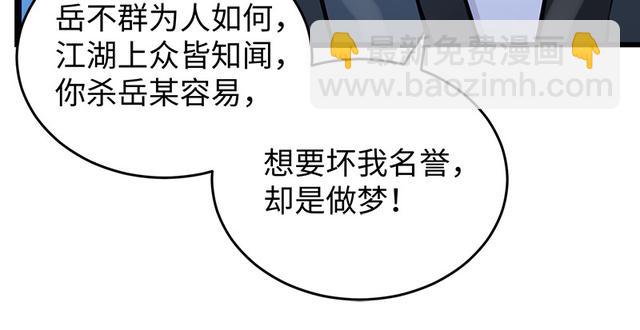 第一百零三话 索谱41