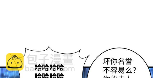 第一百零三话 索谱42
