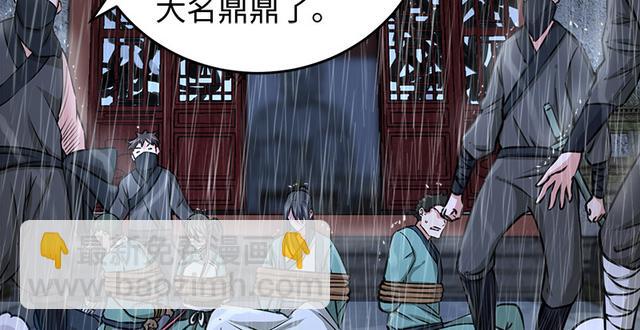 第一百零三话 索谱44
