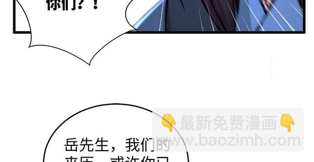 第一百零三话 索谱48