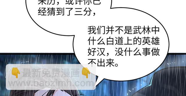 第一百零三话 索谱53