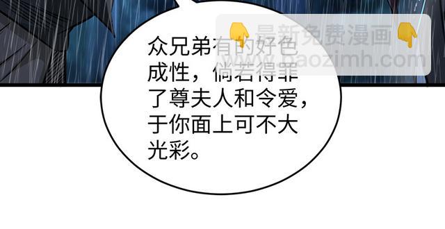 第一百零三话 索谱55