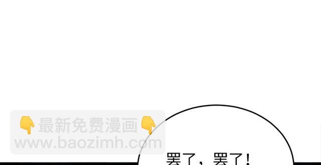 第一百零三话 索谱56