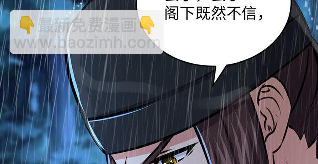 第一百零三话 索谱57