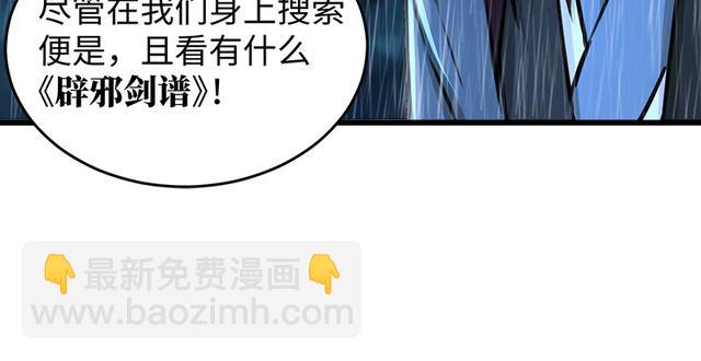 第一百零三话 索谱59