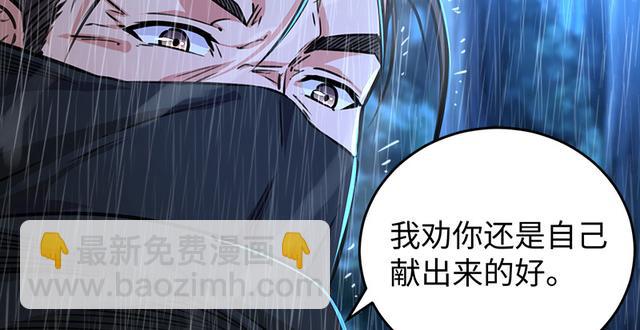 第一百零三话 索谱61