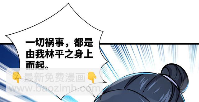 第一百零三话 索谱66