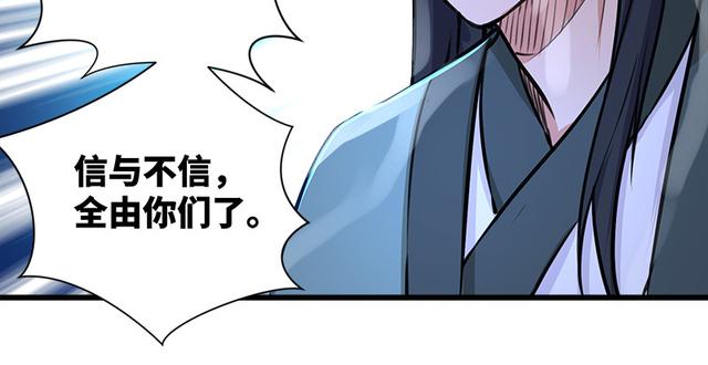 第一百零三话 索谱68