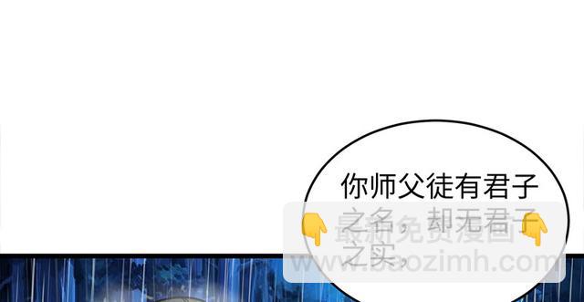 第一百零三话 索谱73