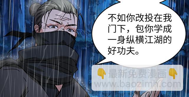 第一百零三话 索谱74