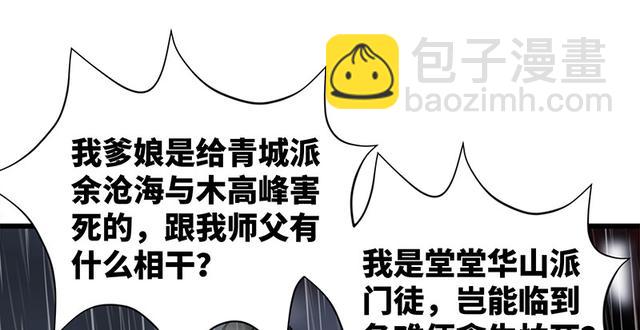 第一百零三话 索谱76