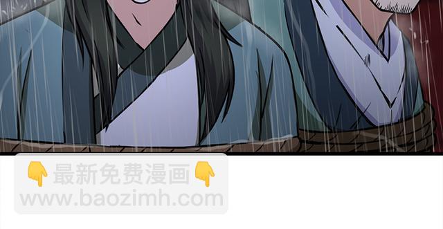 第一百零三话 索谱78