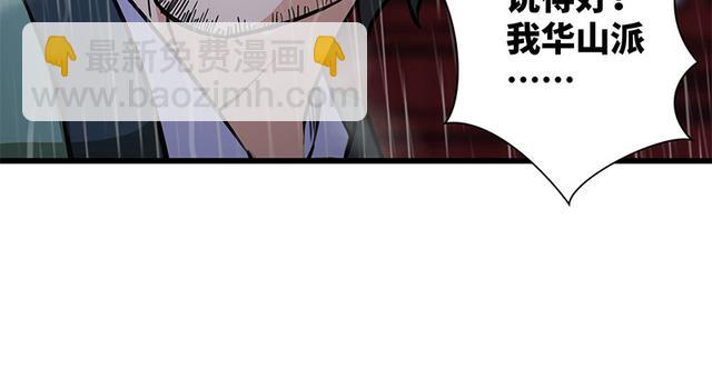 第一百零三话 索谱81