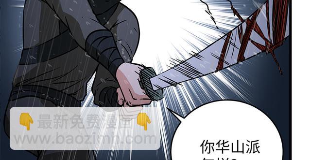 第一百零三话 索谱88