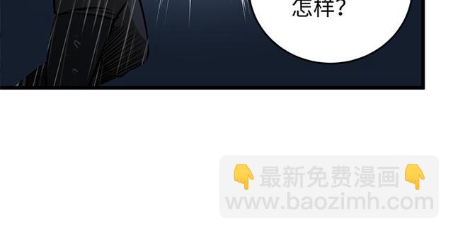 第一百零三话 索谱89