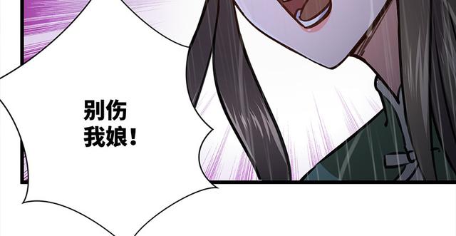 第一百零三话 索谱99