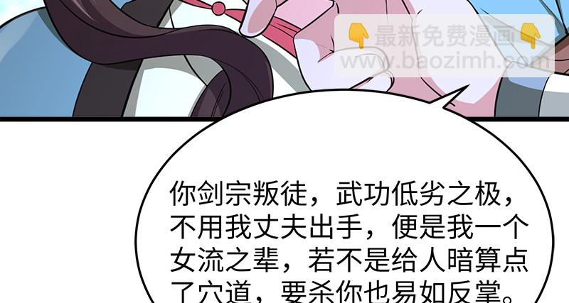 第一百零四话 搜身104
