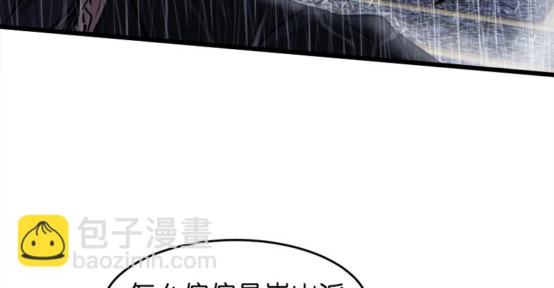 第一百零四话 搜身12