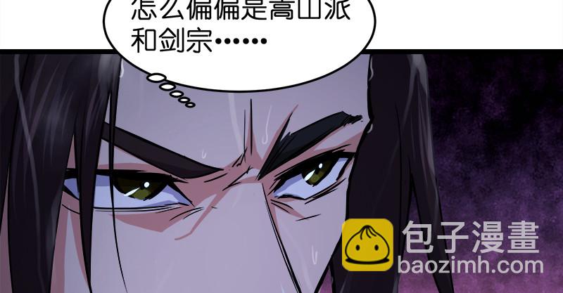 第一百零四话 搜身13