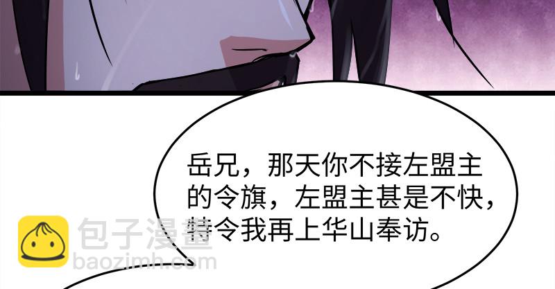 第一百零四话 搜身14