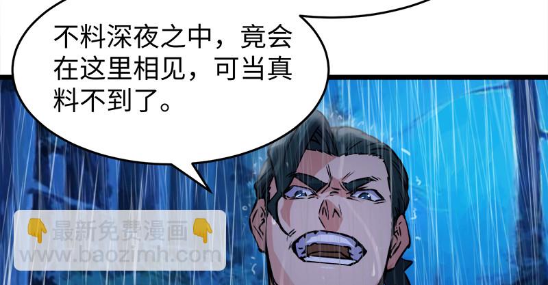 第一百零四话 搜身15